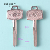  6698 Big cross lock key embryo Commercial key Hair embryo key material key Civil key Daquan