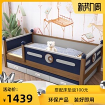  Solid wood childrens bed with guardrail 1 2 single-layer bed Boys 1 35m fence bed Girls crib widened splicing bed