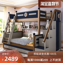 Solid wood bunk bed Boy high and low bed Girl parent-child bed Mother-child bed Two-layer childrens bed bunk bed Wooden bed Double layer