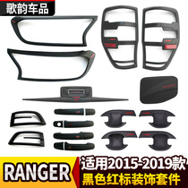 Suitable for Ford RANGER retrofit headlights frame tail lampshade oil case cover rear decorated bar handle door bowl decoration kit