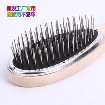 Wig comb special wooden steel comb anti-static fake hair care tool to prevent wig dry and frizzy knots