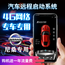 Suitable for Nissan Sylphy Sunshine Qijun Tiida Teana Xiaoke car remote start mobile phone Remote Start control car