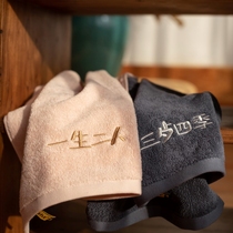 Asight (a pair of towels) Love words Xinjiang cotton face washing household gift box Wedding couple creative newlywed