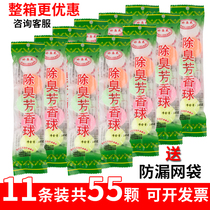 Mens toilet urinal bucket deodorant aromatic ball toilet toilet deodorant ball mothball health ball