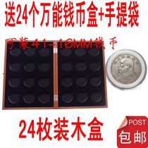 Silver Dollar Ancient Coin Commemorative Coin Copper Plate Collection Wooden Box