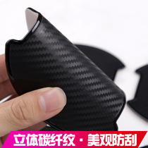 Car door handle sticker car anti-scuffing door bowl protective sleeve scratcher handle anti-scraping trolley protective hand cut carbon fiber
