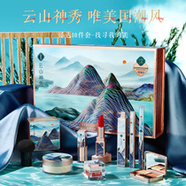 Christmas makeup set gift box cosmetics beauty makeup full set combination light makeup set to send beginner students