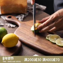 Black walnut chopping board breadboard sushi board pizza board chopping board chopping board tray full solid wood whole wood without splicing