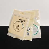 Small guzheng strings Dunhuang hamstring mini-zither short zither 1 m guzheng special zither strings ancient zither strings G type 1-21 strings