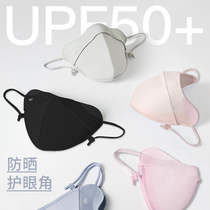 Sun - protective mask with high value 3D stereo female UV - protective glacial corner ice wire summer breathable shade face mask