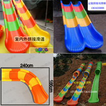 Customized childrens slide splicing slide s slide bucket water slide single and double slide processing small doctor slide accessories