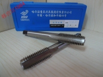 Harbin 6542 high-speed steel ha ren links machine tap stainless steel tapping M3 4 5 6 8 10 12