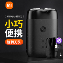Xiaomi Mijia electric shaver S100 mens double head shave waterproof portable rechargeable shave razor razor