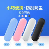 Suitable for millet electric toothbrush toothbrush toothbrush box Mijia T300 T500 travel box storage box wall hanger storage box