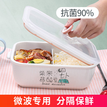  Microwave oven heated lunch box Separated ceramic bowl Office worker divided lunch box Fresh-keeping box Special student lunch box