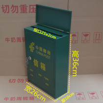 Promotional new P O box outdoor wall-mounted rainproof green letter box SF magazine envelope storage newspaper box