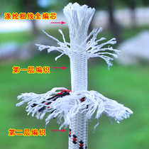 Outdoor high-altitude exterior wall work hanging board rope Spider Man special seat rope hanging basket wear-resistant cleaning polyester safety rope