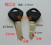 Suitable for Jiaqian River Wang Motorcycle Key germ motorcycle accessories Key embryoids