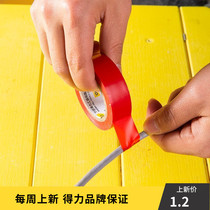 Deli electrical insulation tape widened PVC waterproof high temperature electrical wire tape tool DL5261