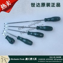 Shida tools A series of screwdriver 62218 62219 62220 62221 62222