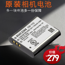 (Ricoh original battery)Ricoh DB-110 lithium battery GRIII GR3 original battery