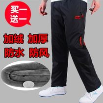 Autumn Winter Sports Pants Mens Sport Long Pants Mens Clothing Waterproof Windproof Casual Pants Thickened Garnter Warm Cotton Pants
