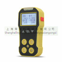 Four-in-one gas detector poisonous gas detector hydrogen sulfide oxygen carbon monoxide combustible alarm