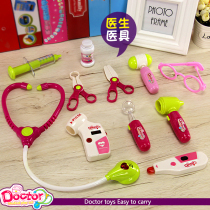 Childrens hospital doctor visits little doctor Medical clinic Toy tool set Injection medical box Girl nurse