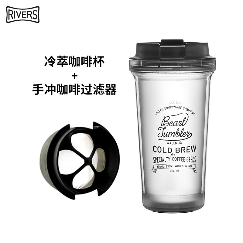 Japan Rivers Bearl portable coffee cup accompanied by a pear flower cup portable cold extract cup double-layer insulation cup