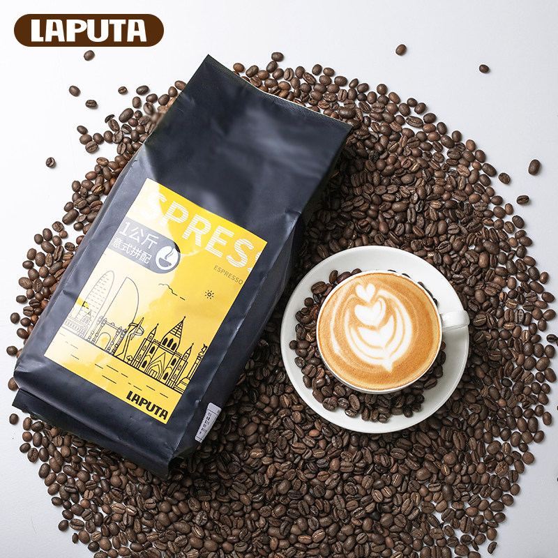 Leighton Italian coffee bean espresso espresso can now be ground black coffee powder boutique with 1KG volume hawker