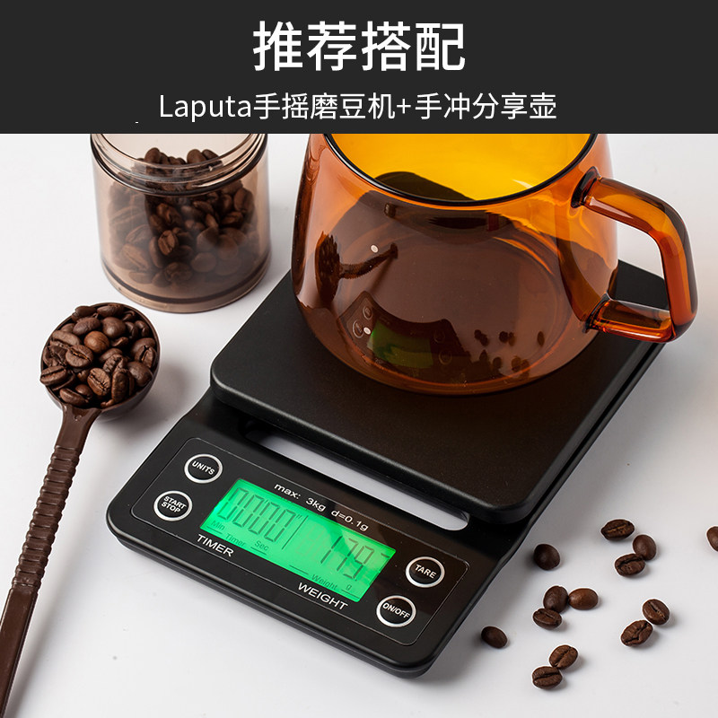 Hand-brewed coffee electronic scale multi-functional home kitchen food convenient small high precision bar timing weighing