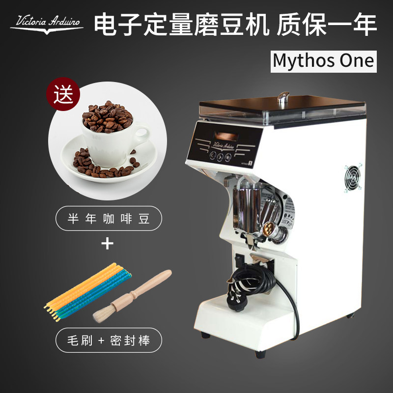 Nuovas new Black Hawk version Mythos One is an electronically straight-out Italian coffee mill