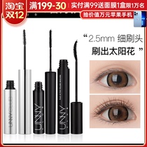 unny mascara female waterproof slender curl bottoming non-dizziness long-lasting thin brush head very thin lengthening student
