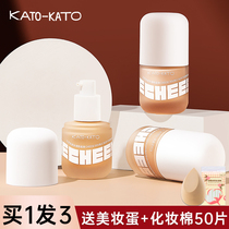 kato Foundation liquid invisible pores cover acne Mark modification skin color control oil lasting no makeup soft focus natural brightening woman