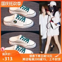 ins explosive Net Red little Daisy half slippers female summer leather breathable small white shoes fashion one pedal lazy shoes