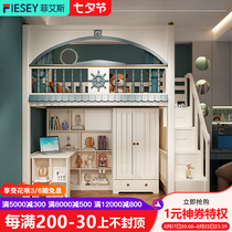 Full solid wood sleeping lower table childrens bed desk wardrobe one-piece combined bed lower cabinet lower overhead overhead bed