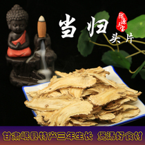 The combination of wild medicinal materials and sulfur-free Codonopsis and Astragalus in Minxian County Gansu Province 250g