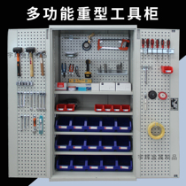 Industrial hardware Heavy tool cabinet Workshop multi-function thickened storage tin cabinet Factory maintenance Drawer type with lock