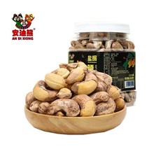 Vietnamese nut specialty snacks Andy Bear salt baked charcoal roasted large particles of cashew nuts Net content 450g 2 boxes