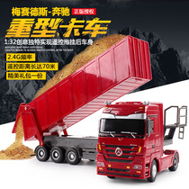 Childrens remote control engineering vehicle Mercedes-Benz dump truck Qingyi remote control dump truck toy car semi-trailer truck truck truck