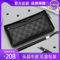 Zhuvan Armani Handbag Male Leather 2022 new hand with a cowskin luxury brand zipper long wallet tide