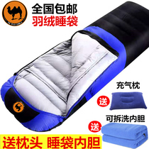 Winter outdoor fishing camping cold area portable adult indoor lunch break adult single double envelope down sleeping bag