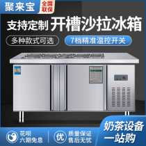 Grooving Salad Taiwanese Business With Spray Refrigerated Salad Cabinet Pizza Bench Fruit Bailing Display Cabinet Small Vegetable Fridge
