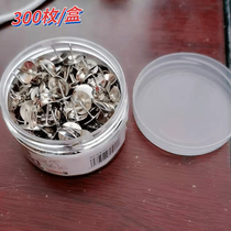 Push nails can be nailed wall cork board round head a total of 300 nickel-plated big head nails I-shaped figure Tuding metal nails