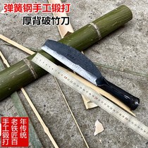 Hand-forged old-fashioned black knife spring steel broken bamboo cutting bamboo knife curved back thickened household wood chopping wood chopping wood chopping tree hacker