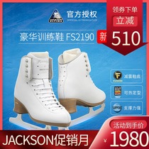 Canadian Jackson Freestyle figure skate shoes FS2190 children adult female big tooth skates
