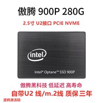 Intel Intel 900p 280g U 2 M 2 NVMe Aoton SSD SSD spot SF