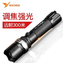 Yage LED aluminum alloy zoom bright flashlight Rechargeable long-range household outdoor waterproof super bright YG-336C