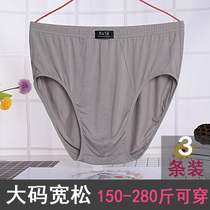 Middle-aged dad underwear Modal loose and comfortable mens high-waisted briefs extra large size plus fat increase