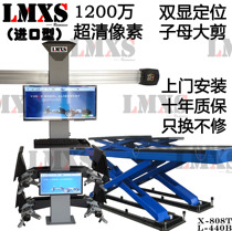 Four-wheel aligner 3D positioning large shear lift Free door-to-door package installation training Small and medium-sized car four-wheel correction